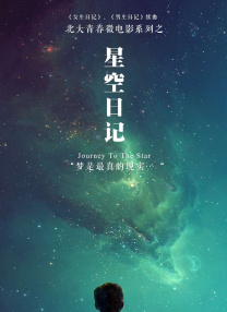 暧昧关系